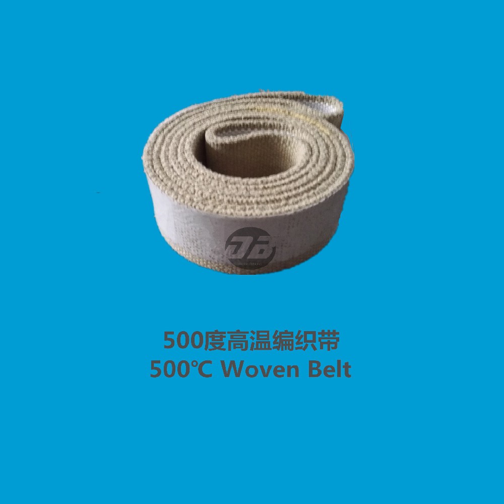Woven Belt