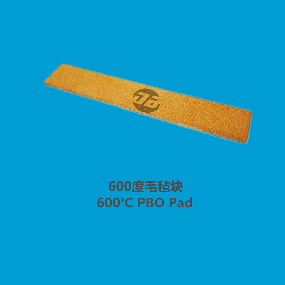 600℃ Pads